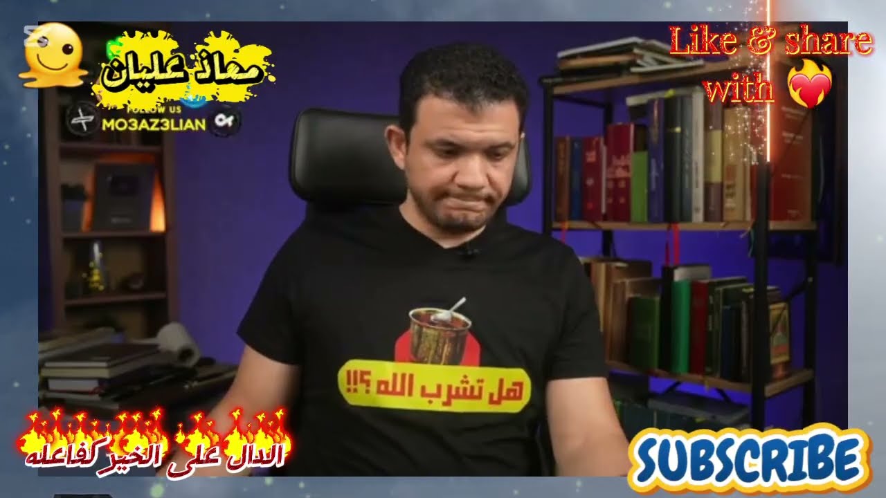 رد صادم مسييحى سابق على التطاول على الاسلام مع معاذ عليان 
