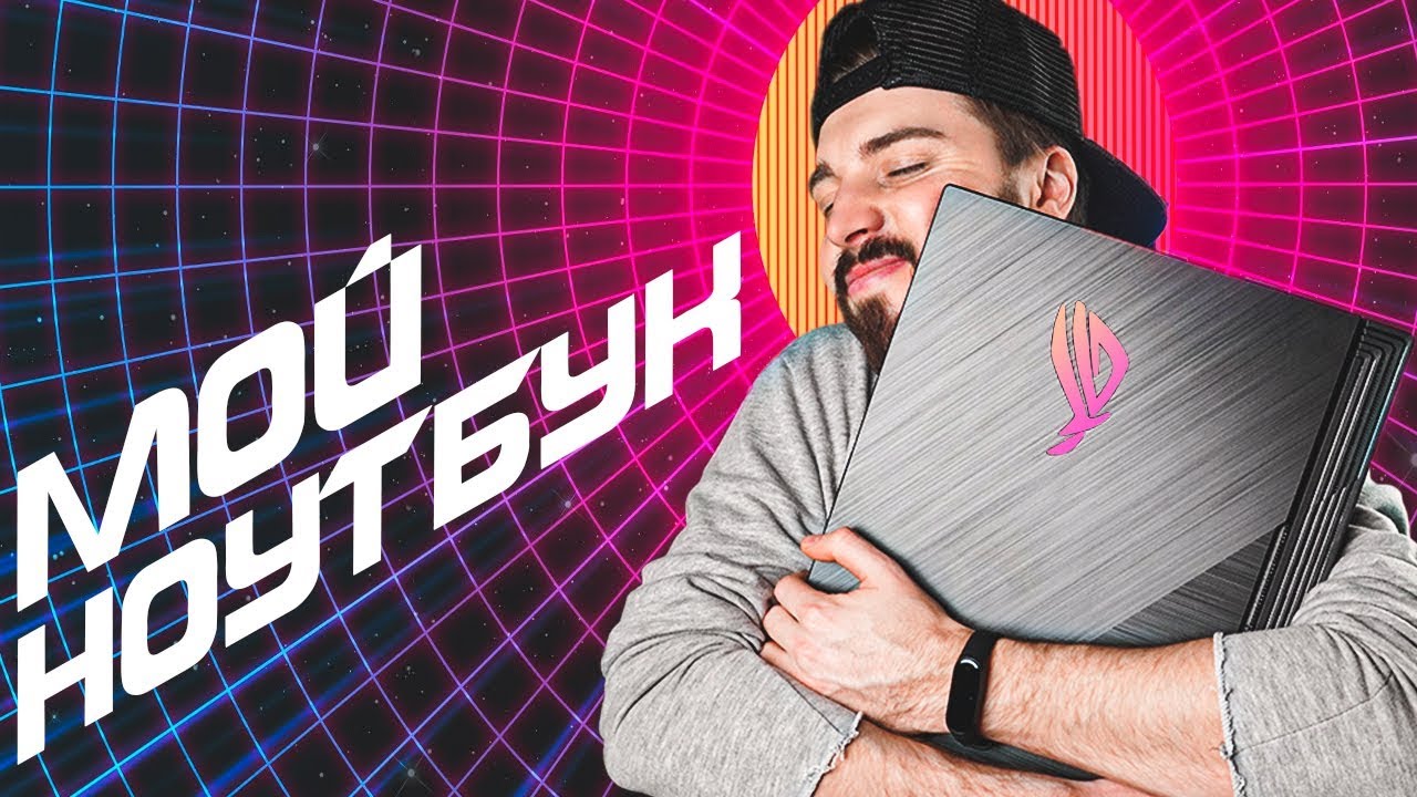 ТОПОВЫЙ НОУТБУК для МОНТАЖА - Asus ROG Strix G