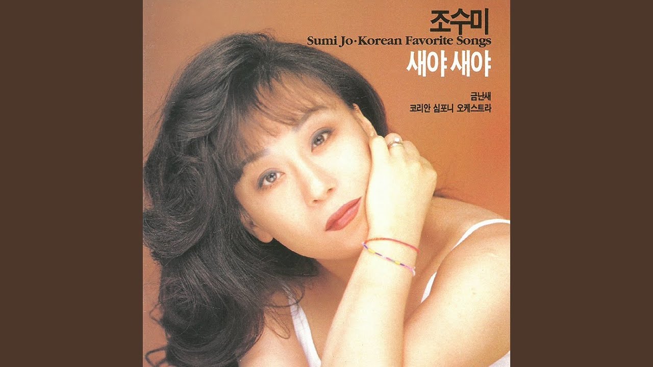 고향