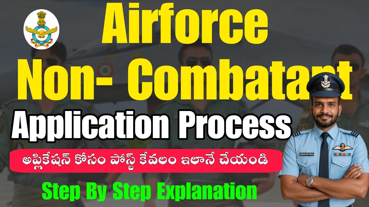 Airforce Non Combatant 2025;Application Process In Telugu || How Apply Airforce Non Combatant 2025