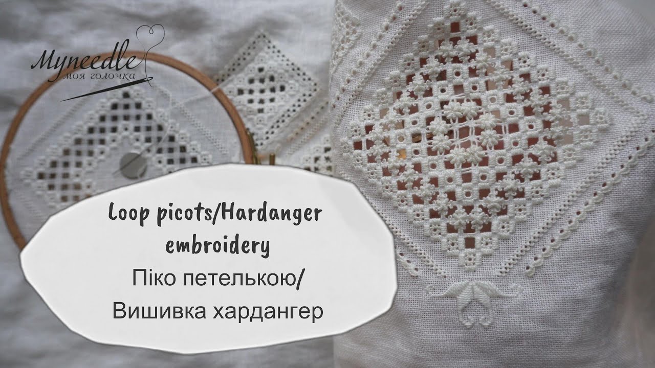 Loop picots/Піко петелька