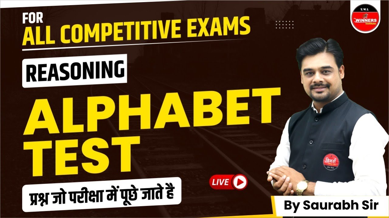 REASONING | ALPHABET TEST part 1| REASONING FOR ALL COMPETITIVE EXAM | MCQs