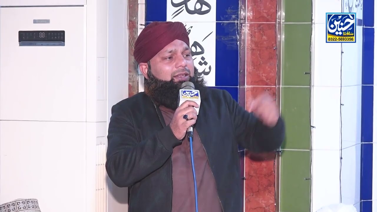 koi dunya e ata me nahi hamta tera | Imran raza attari | Hassnain sound Gujranwala