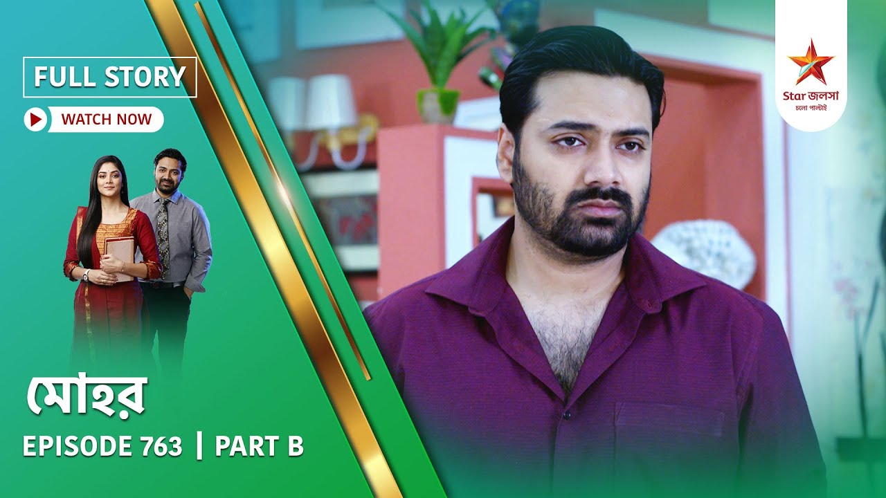 Full Story | Mohor | Episode 763 | Part B