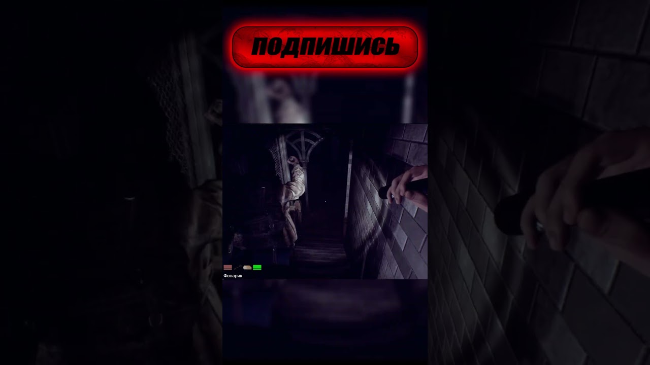 PANICORE! #panicore #хоррор #ужасы #выживание #побег #паникор #монстры #Риббик #ribbik #shorts