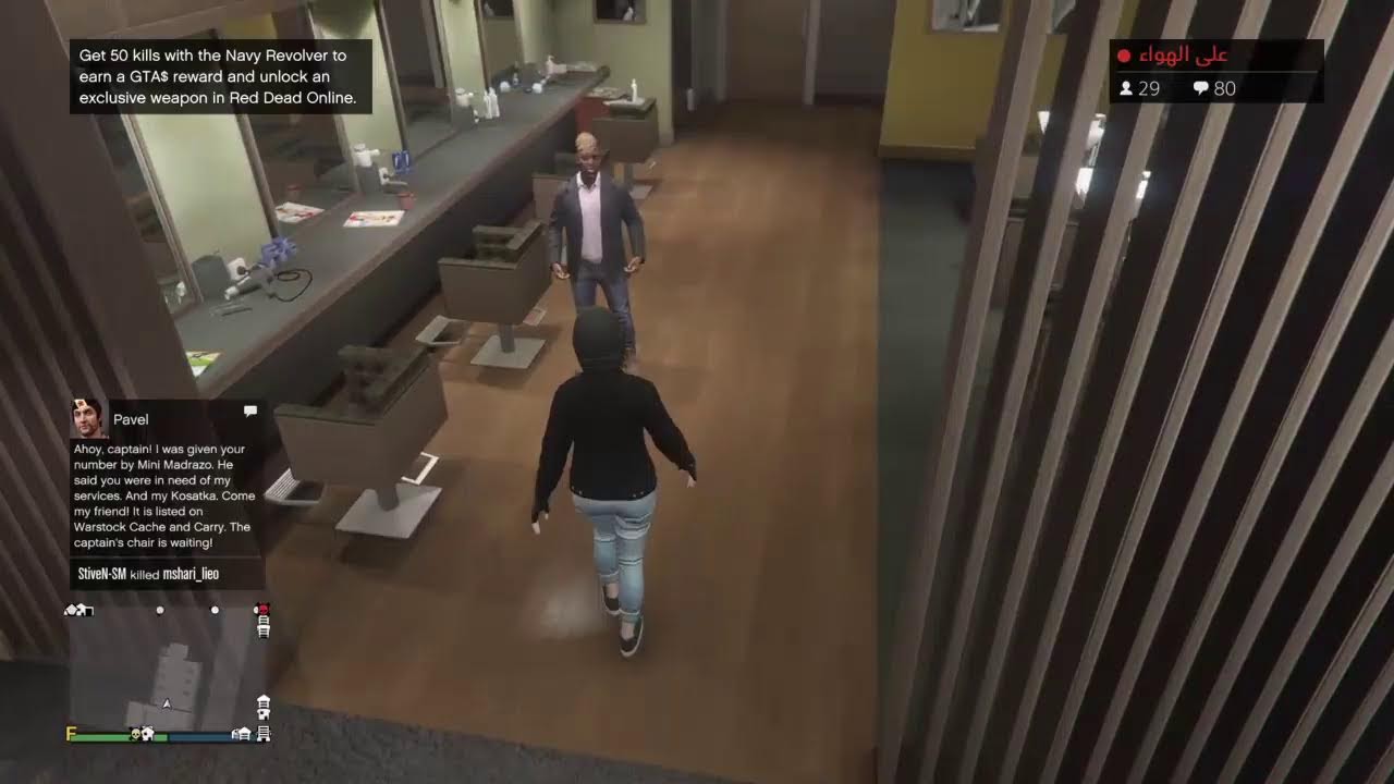 بث مباشر قراند 5 | استعراض ايدي رباعي مهكر شخصيتين برق كل النوادر للبيع | GTA5 Live