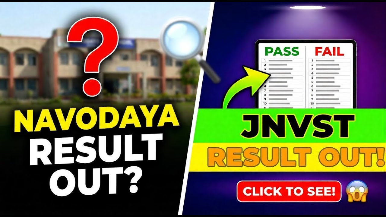 FINALLY! 😱 Navodaya Result OUT? Check Your Name Now! Bengali