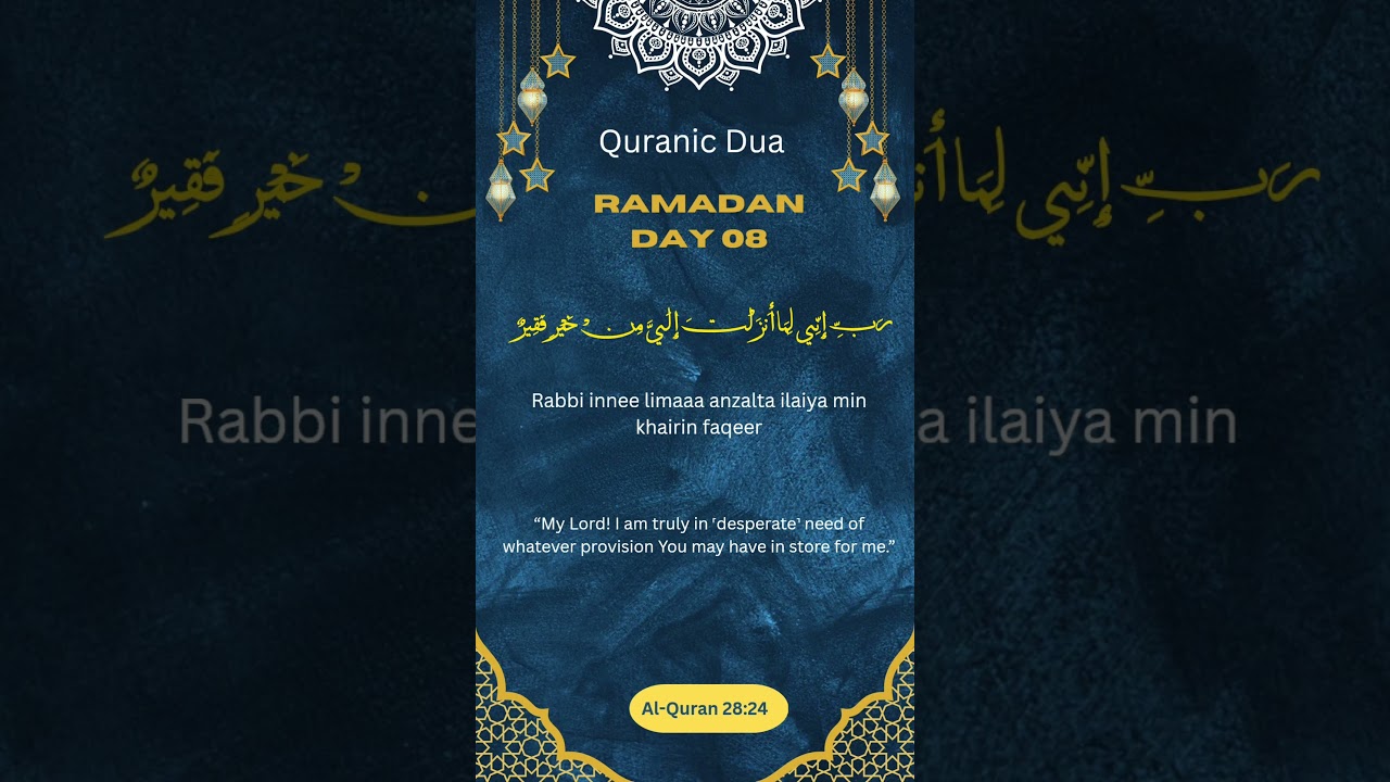 Day 8 Ramadan Dua for Mercy & Forgiveness 🌙 #ramadan #dua #islamic