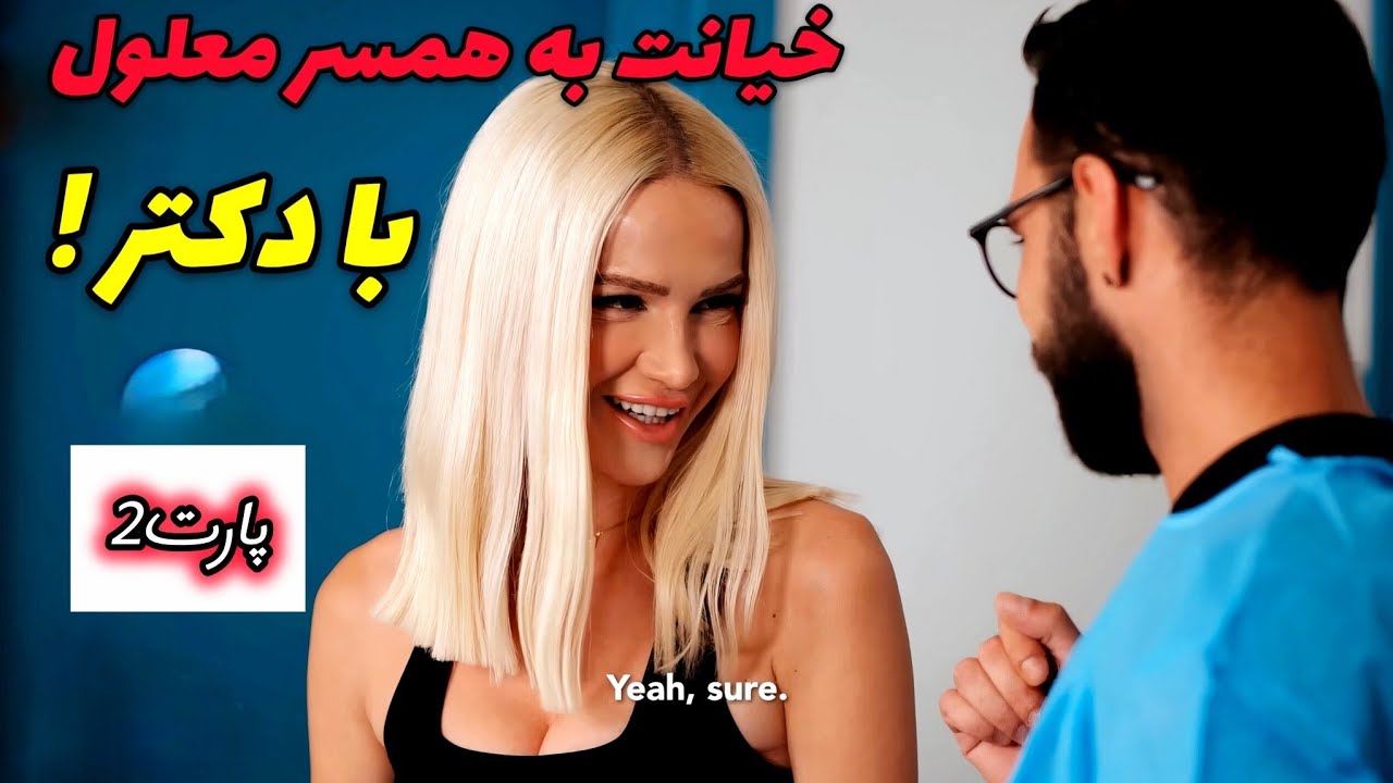 ياد گرفتن انگلیسی با فیلم به سادگی تو رو نیتیو میکنه😍