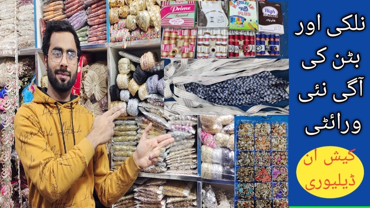 Hole sale Nalki button shop #faisalabad #hussnainvoice #all_is_well #Lace #Nalki
