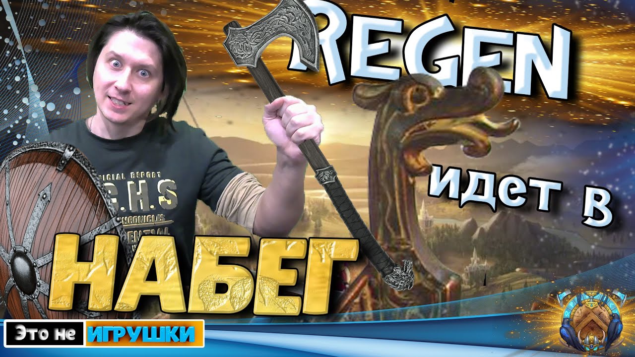Последний НАБЕГ на приграничные территории королевства 2268 в игре Rise of Kingdoms