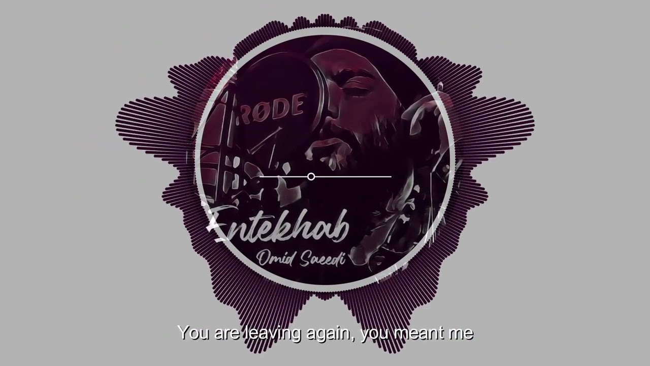 Omid Saeedi - Entekhab (Official Music)