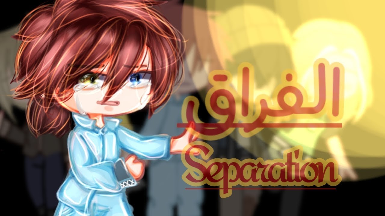 فيلم قاشا كامل بعنوان ( الفراق) حماس 🔥اكشن  دراما🥀