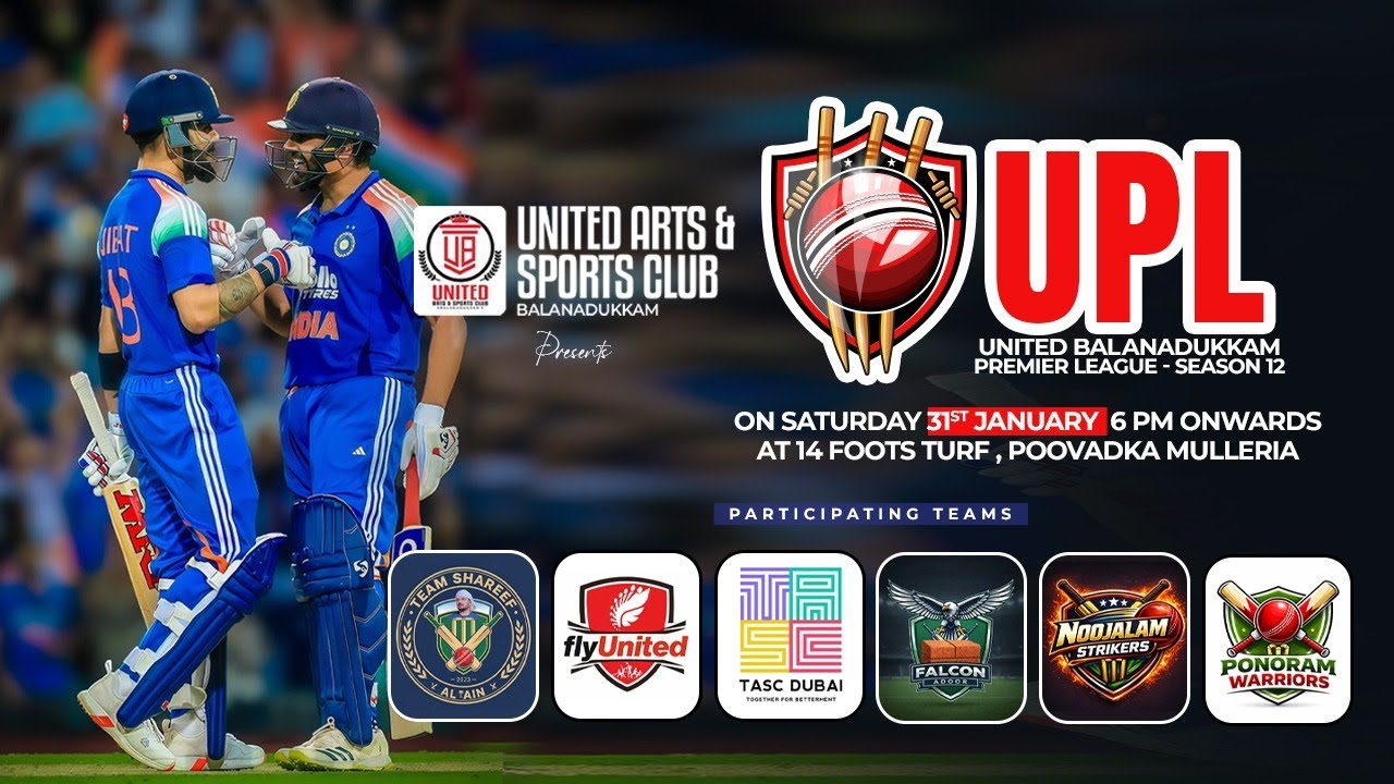 UNITED ART'S & SPORTS CLUB BALANADUKKAM UPL SEASON 12  @AT14 FOOTS TURF POOVDKA MULLERIA 31/01/2026
