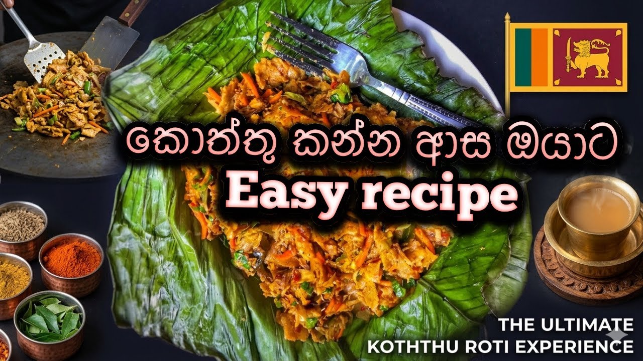 කමුද රස කොත්තුවක් | my cozy kitchen | Day vlogs with matale girl 
