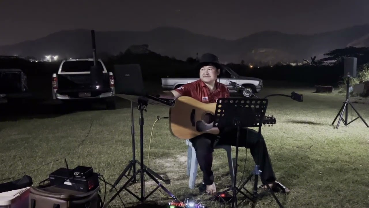 เมดเลย์ ดนตรีสด cover by ไมยราบแบรนด์ สนามบินไร่องุ่น