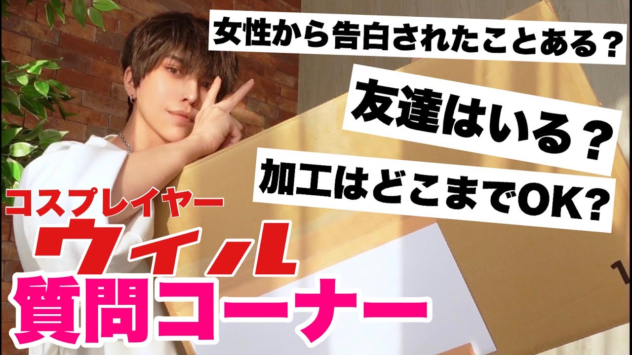 【初公開】届いた質問に本音で答えてみた！【暴露】