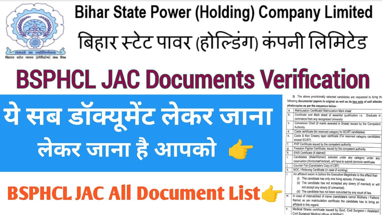 BSPHCL JAC Document Verification 2025 | जरूरी Documents की पूरी List