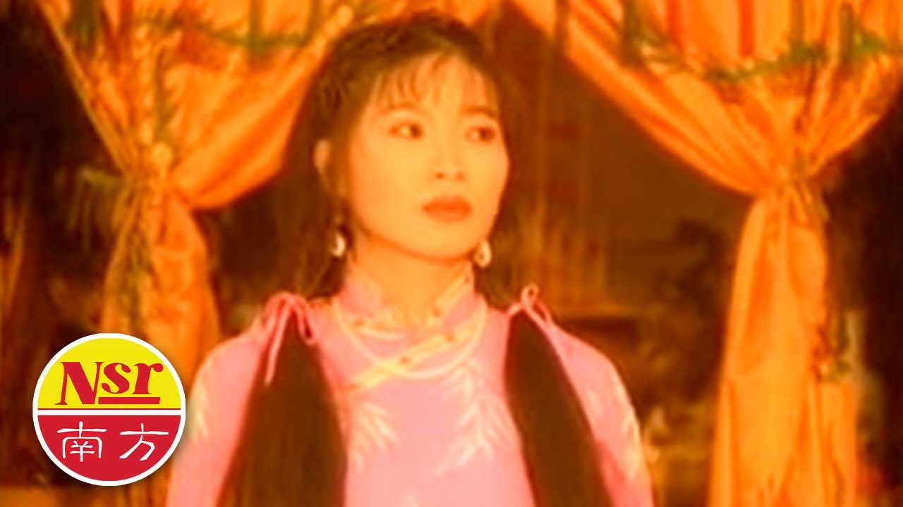 谢采妘Michelle Hsieh - 非常小调VOL.2【卖相思】
