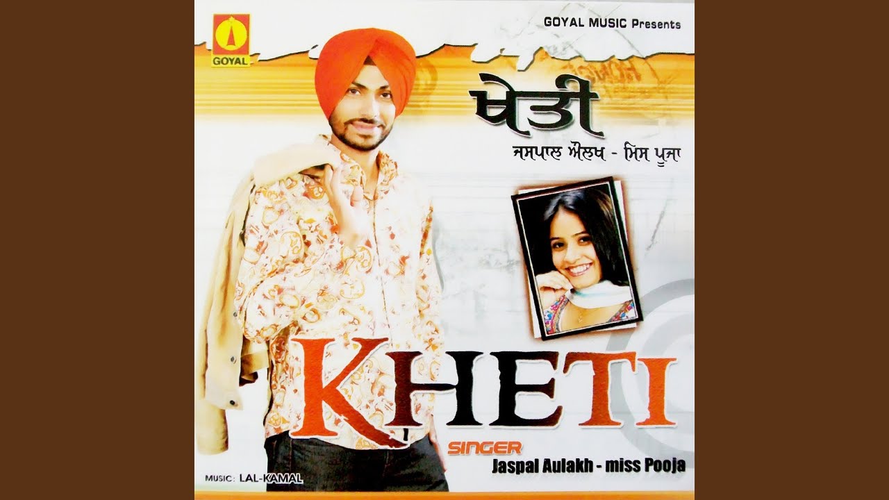 Jee Nahi Hona