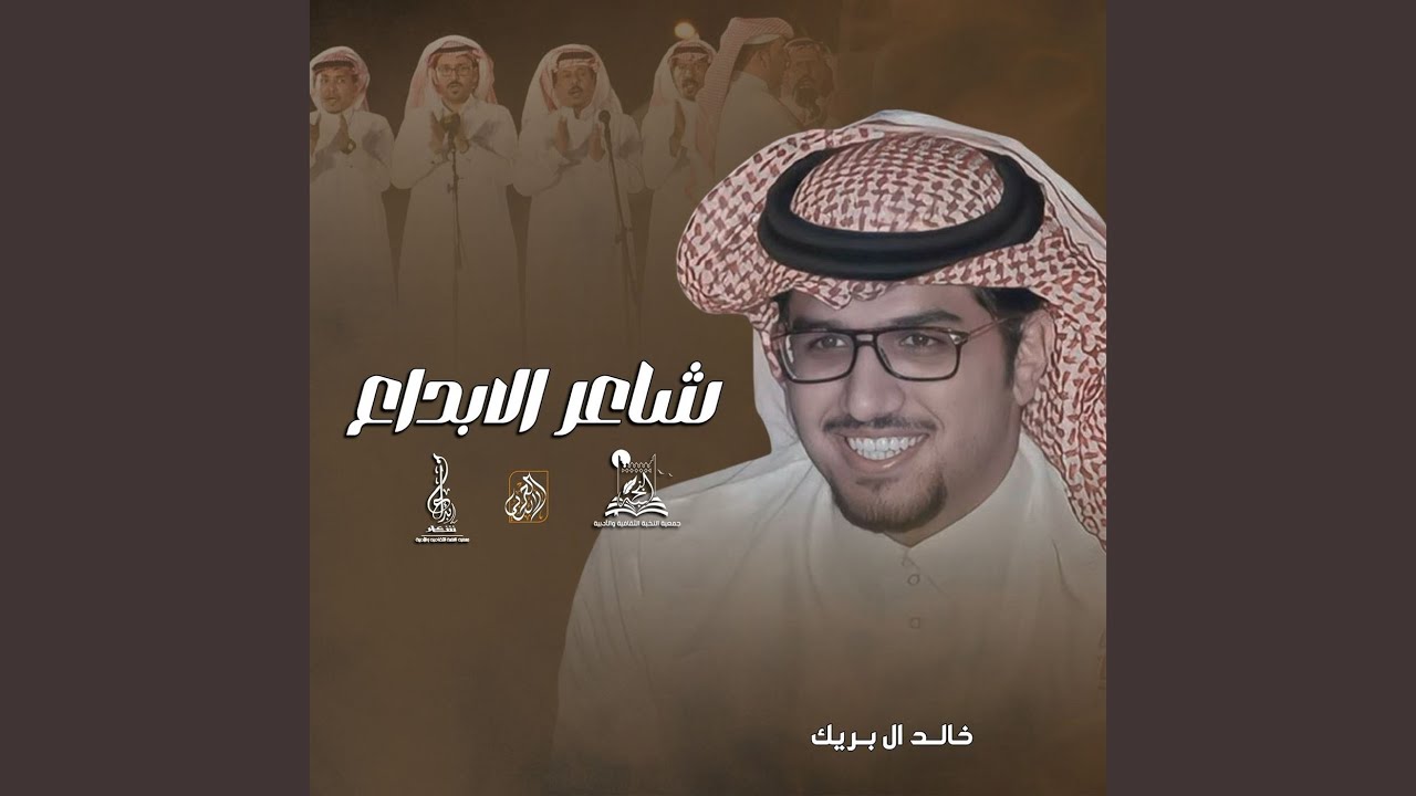 شاعر الابداع