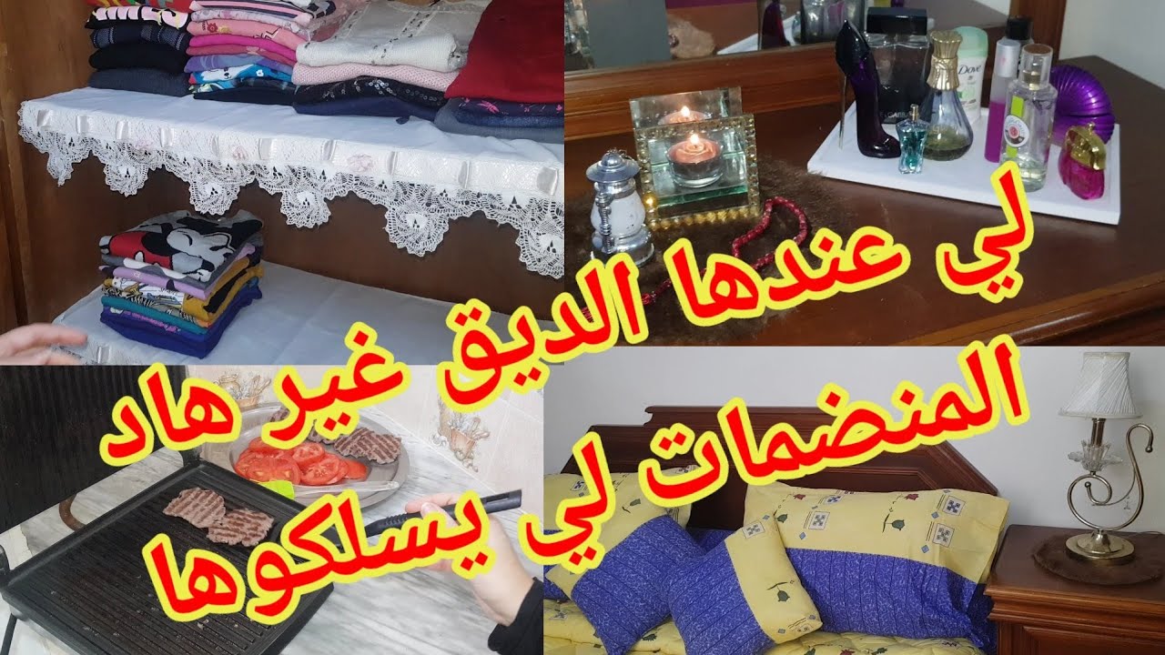 روتين شتوي ترتيب الملابس تعطير الخزانة تدابير منزلية/منظمات رائعة/تغيير في غرفة النوم
