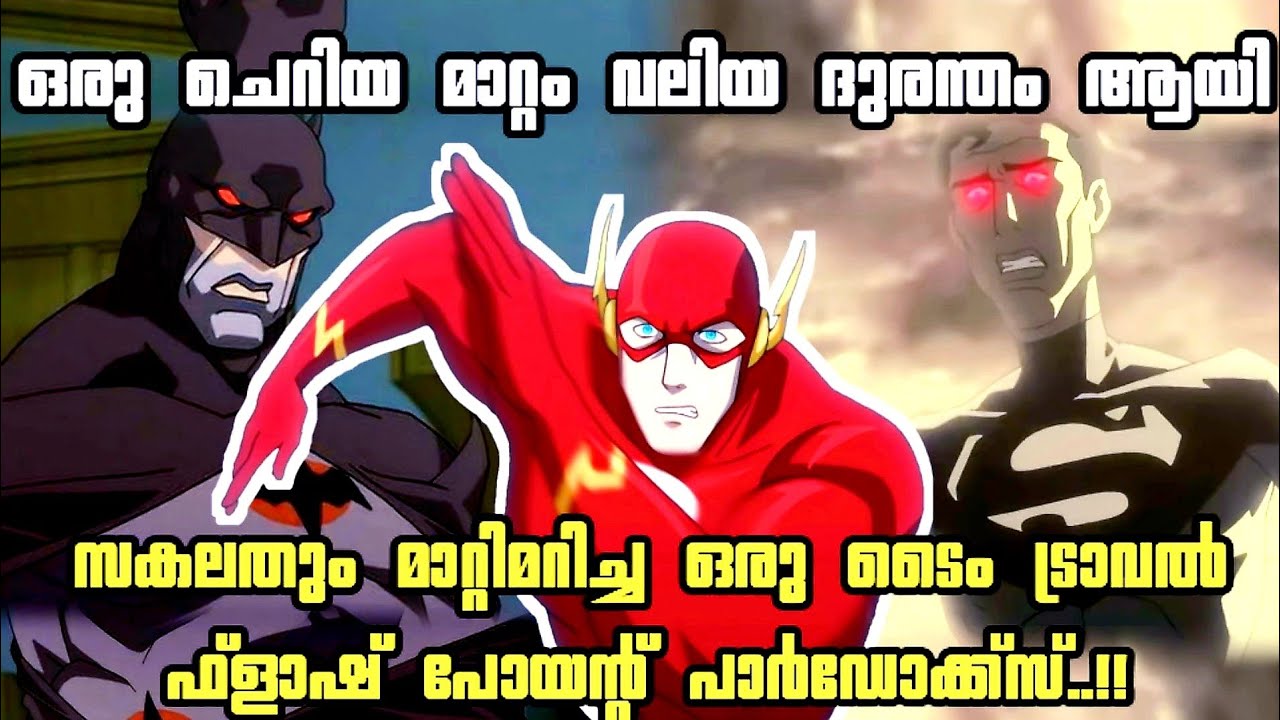 FLASH POINT PARADOX full movie explanation malayalam dceu #1