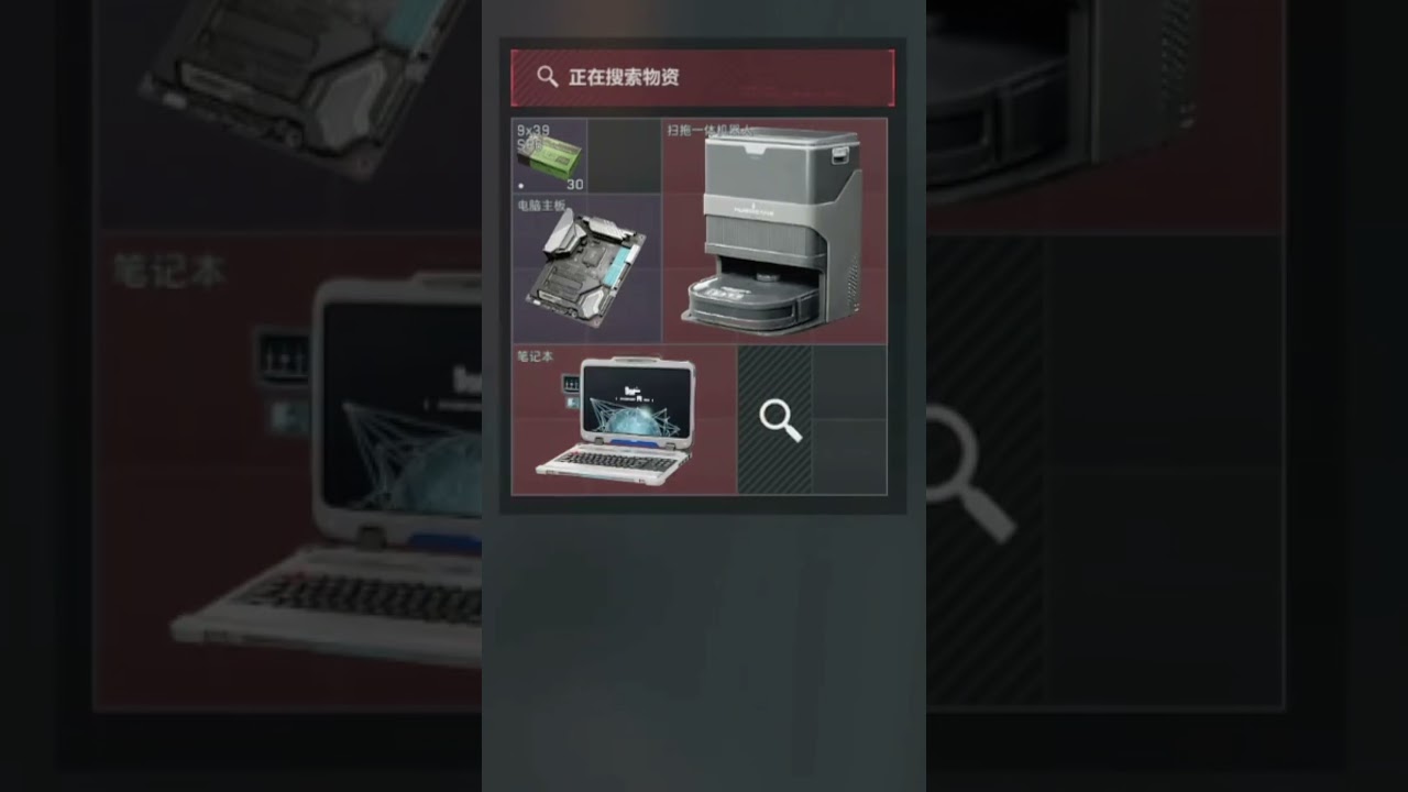 Space City Hard Mode Loot - Delta Force
