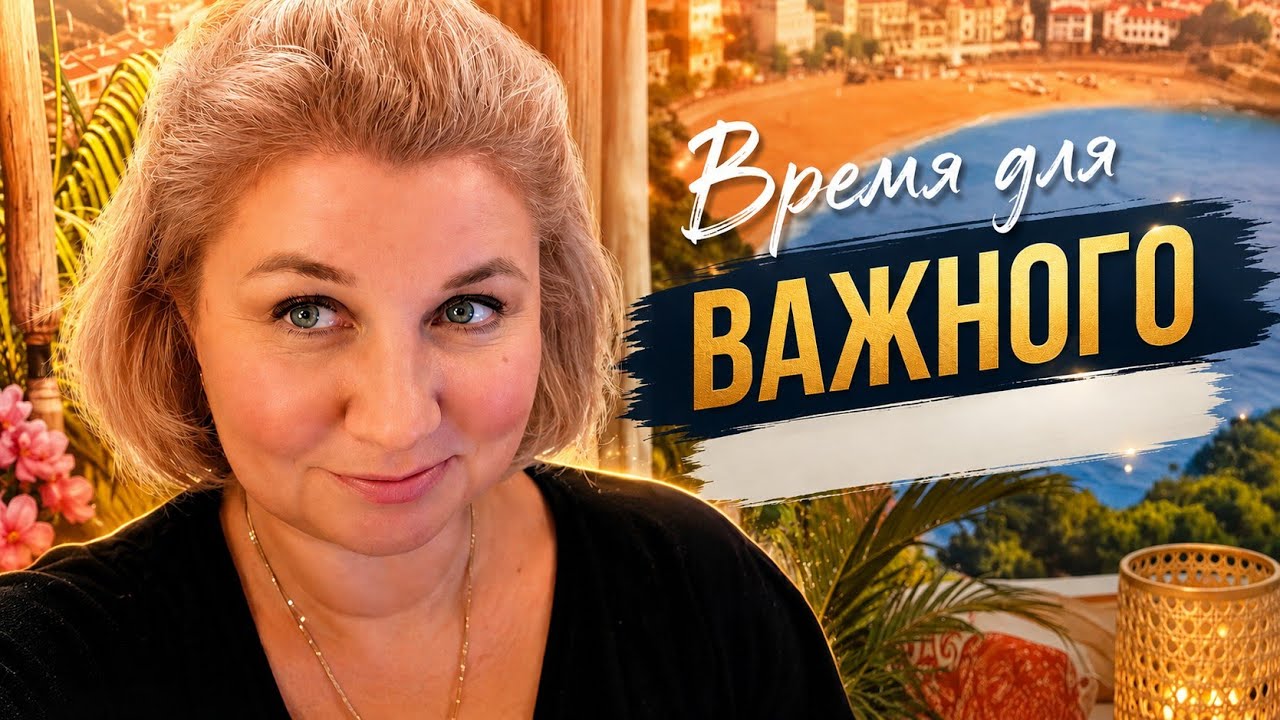 Обновилась к лету ✨ Дача, жизнь  Всё меняется&hellip; Новая прическа, как я заказываю билеты и отели?
