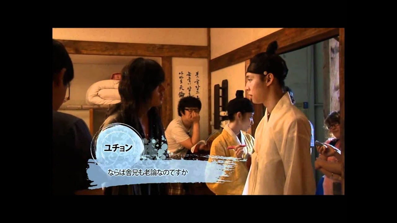 SungKyunKwan Scandal - Making of Cuts