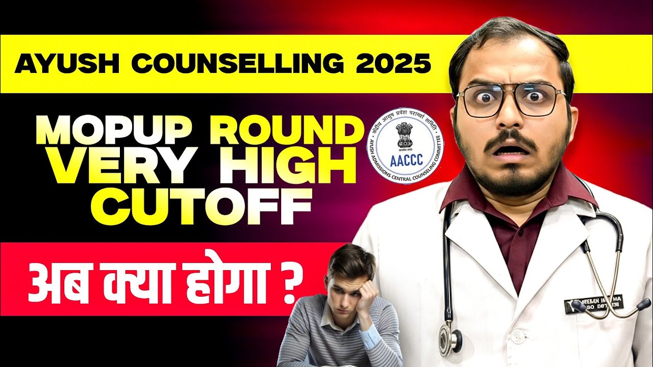 Ayush Counselling 2025 | Mopup Round - Very High Cutoff😢 | AACCC Category Wise Cutoff - Full Details
