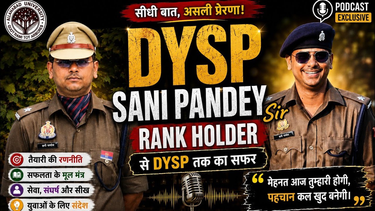 DySP Sani Pandey 29th Rank UPPCS 2023 || Feat Anand Pandey Full&nbsp;Podcast #uppcs #upsc #podcast #news