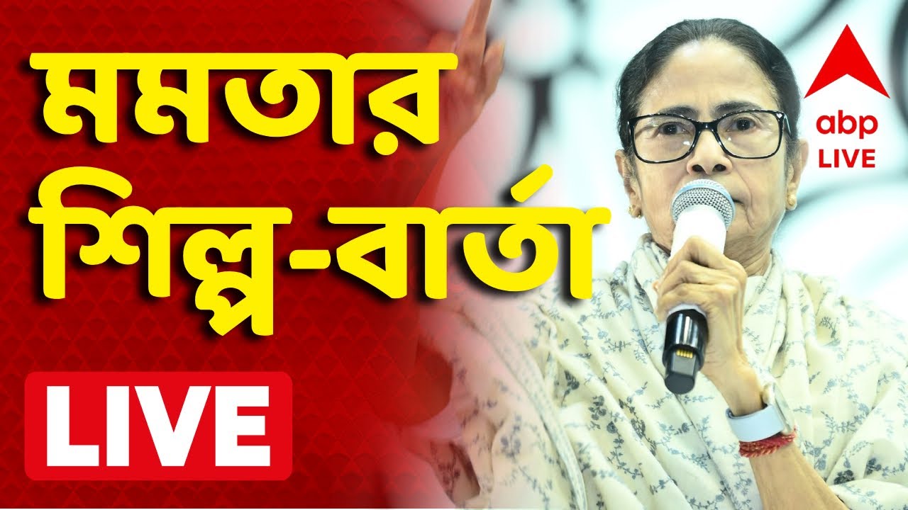 Mamata Banerjee-Singur News LIVE | প্রধানমন্ত্রীর সভার ১০দিন পর কাল সিঙ্গুর যাচ্ছেন মুখ্যমন্ত্রী
