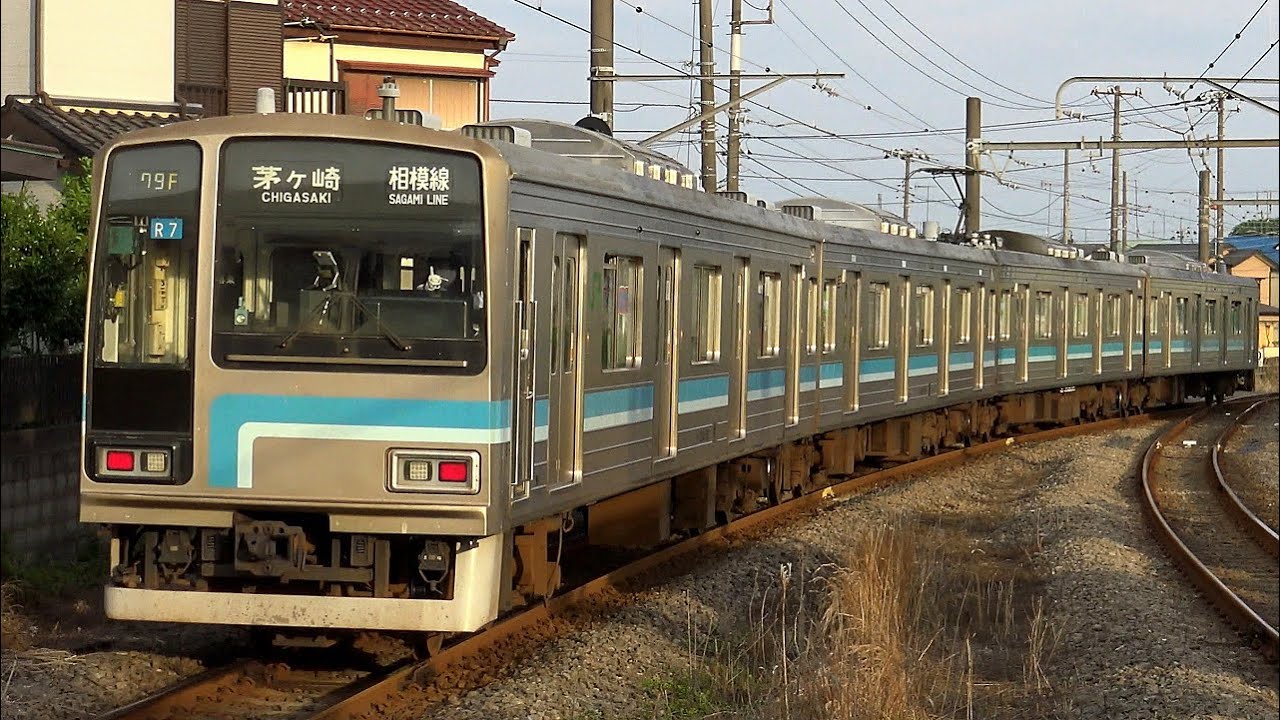 【4K】JR相模線205系500番台(MT61 界磁添加励磁制御)到着・発車シーン集 原当麻駅、入谷駅にて 2021.6