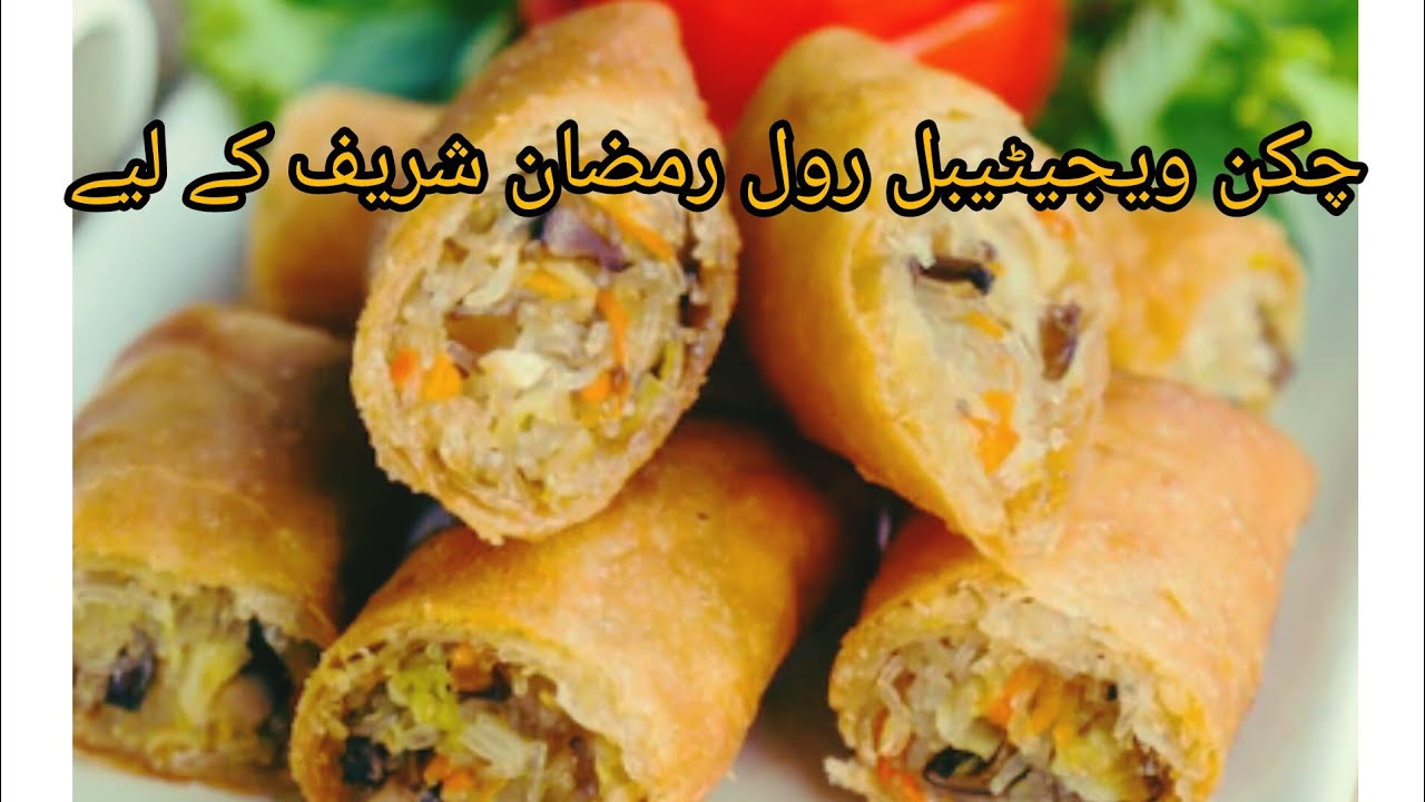 Ramzan Sharif ke liye crispy roll laziz majedar