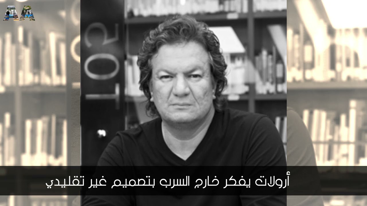 العمارة للجميع الحلقة 028 : مسجد سنجاكلار، تصميم يفوق الخيال