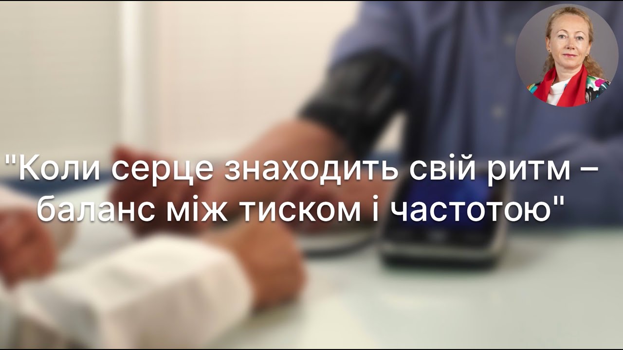Оксана Рековець, 31 січня 2026