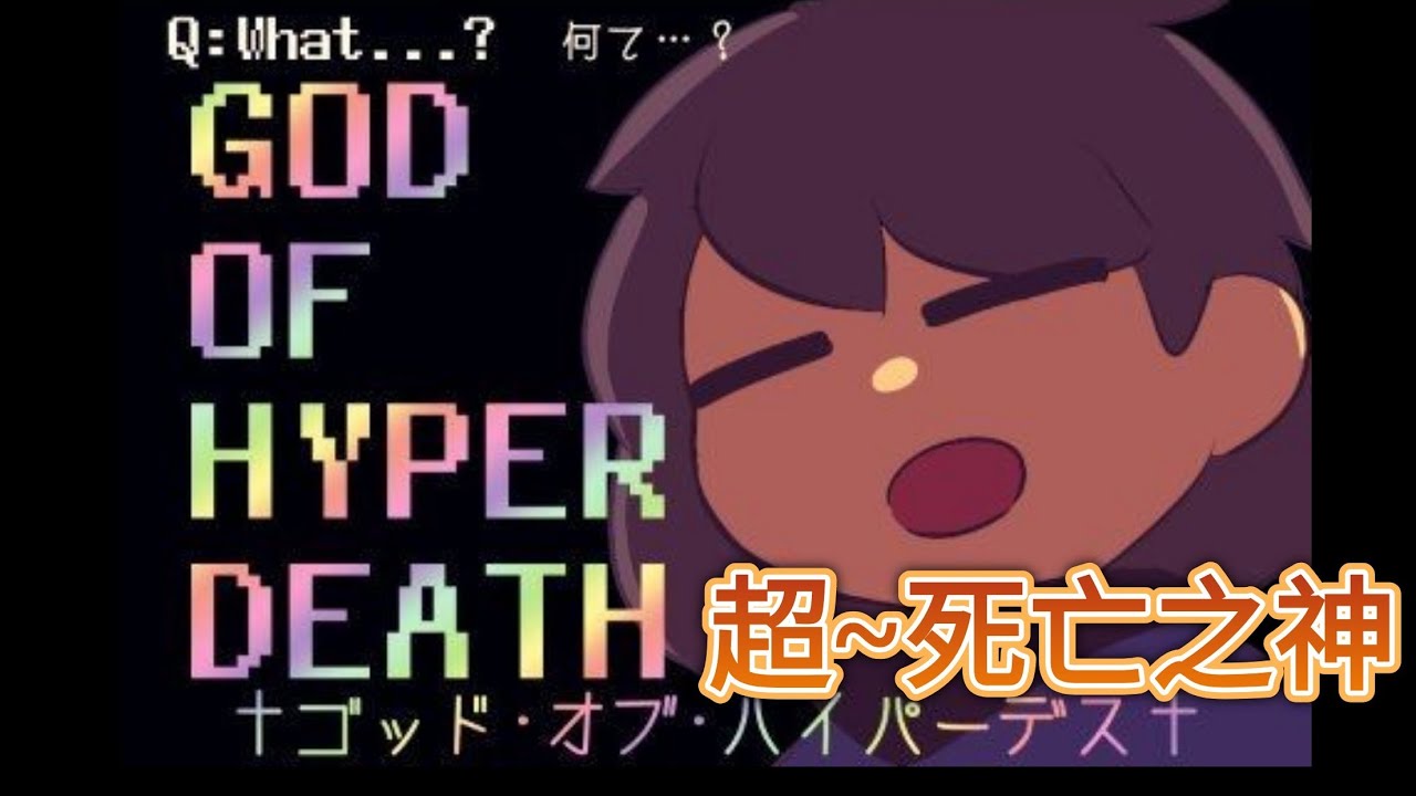 Undertale x Deltarune 漫畫合集    中文字幕