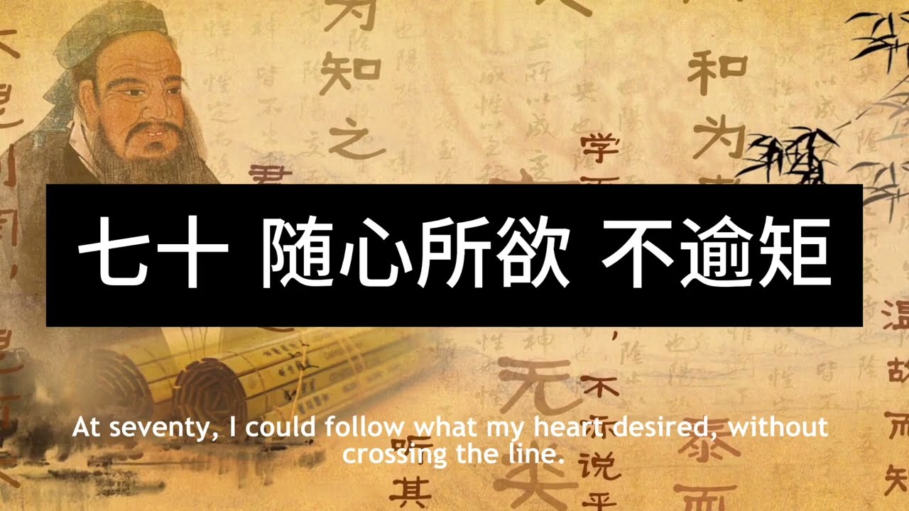 What Freedom Means in Chinese, French, and Japanese Culture