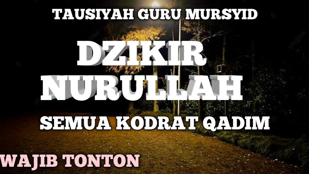 ZIKIR UJUD NURULLAH