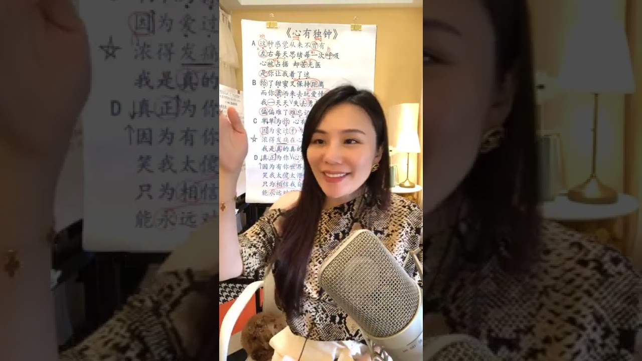 【卷卷声乐老师】歌曲《心有独钟》卷卷老师教唱（难度4星）