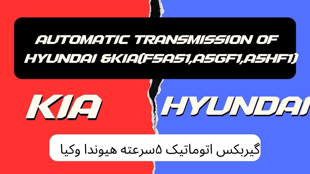 automatic transmission of hyundai &kia(F5A51-A5GF1-A5HF1)
