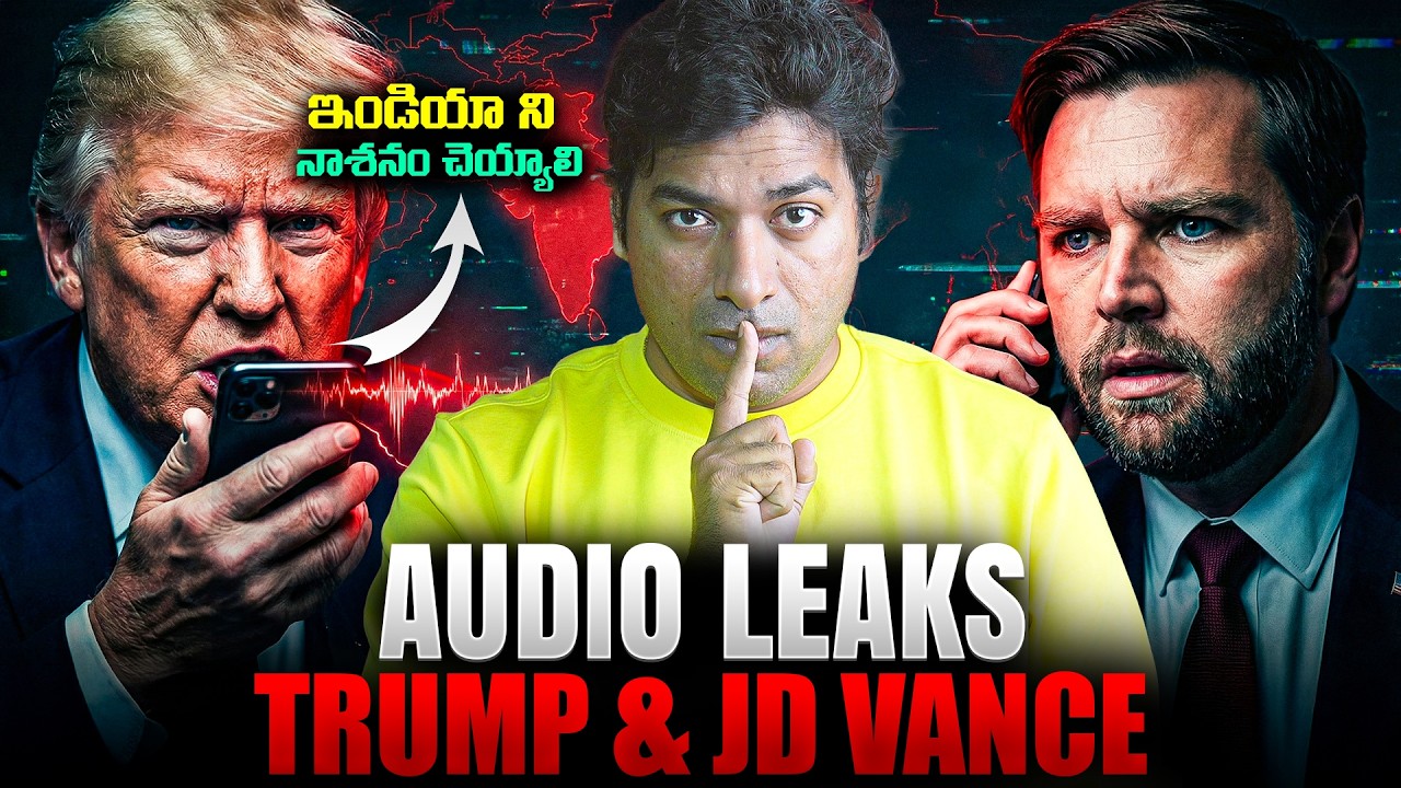 🚨 Breaking 🇺🇸 AMERICA SECRET Audio LEAKED | India  Tariffs on USA | Trump's Big Mistake |  | VR Raja