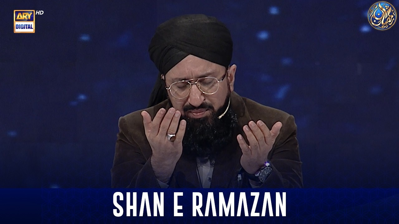 DUA !! MUFTI MUHAMMAD SOHAIL RAZA AMJADI | ARY DIIGITAL