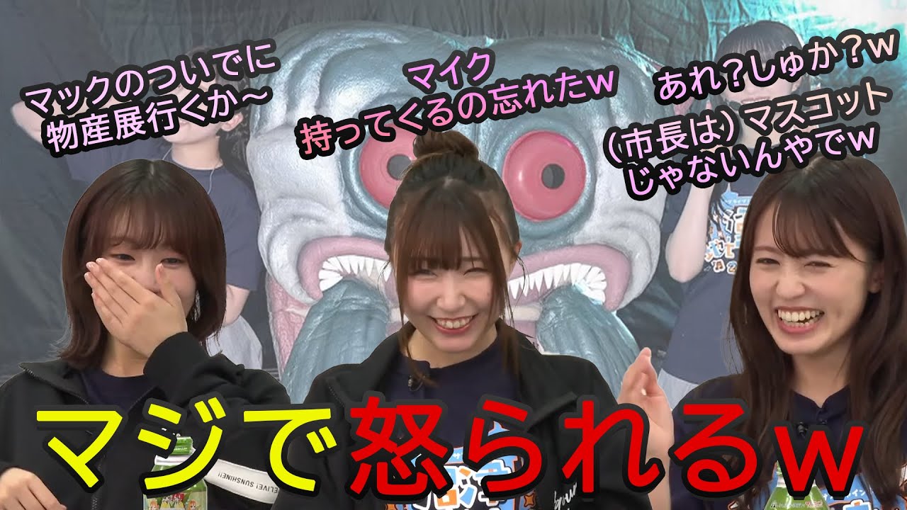 【Aqours】失言ばかりでいつか怒られそうな生放送