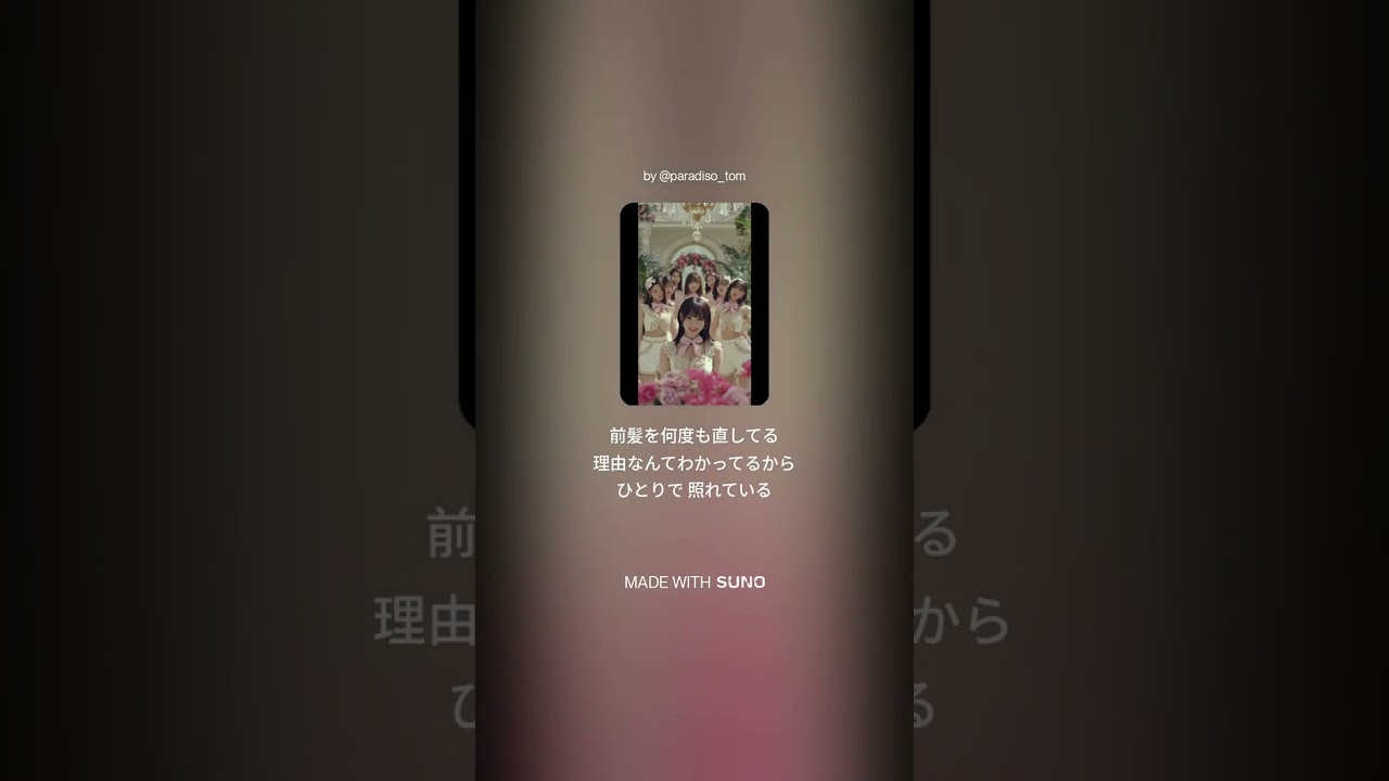 【SUNO AIと創るガールズユニット】【Palette Creation】「春、はじまりの予感🌸」#palletcreation #kpop #sunoai #jpop #girls #music