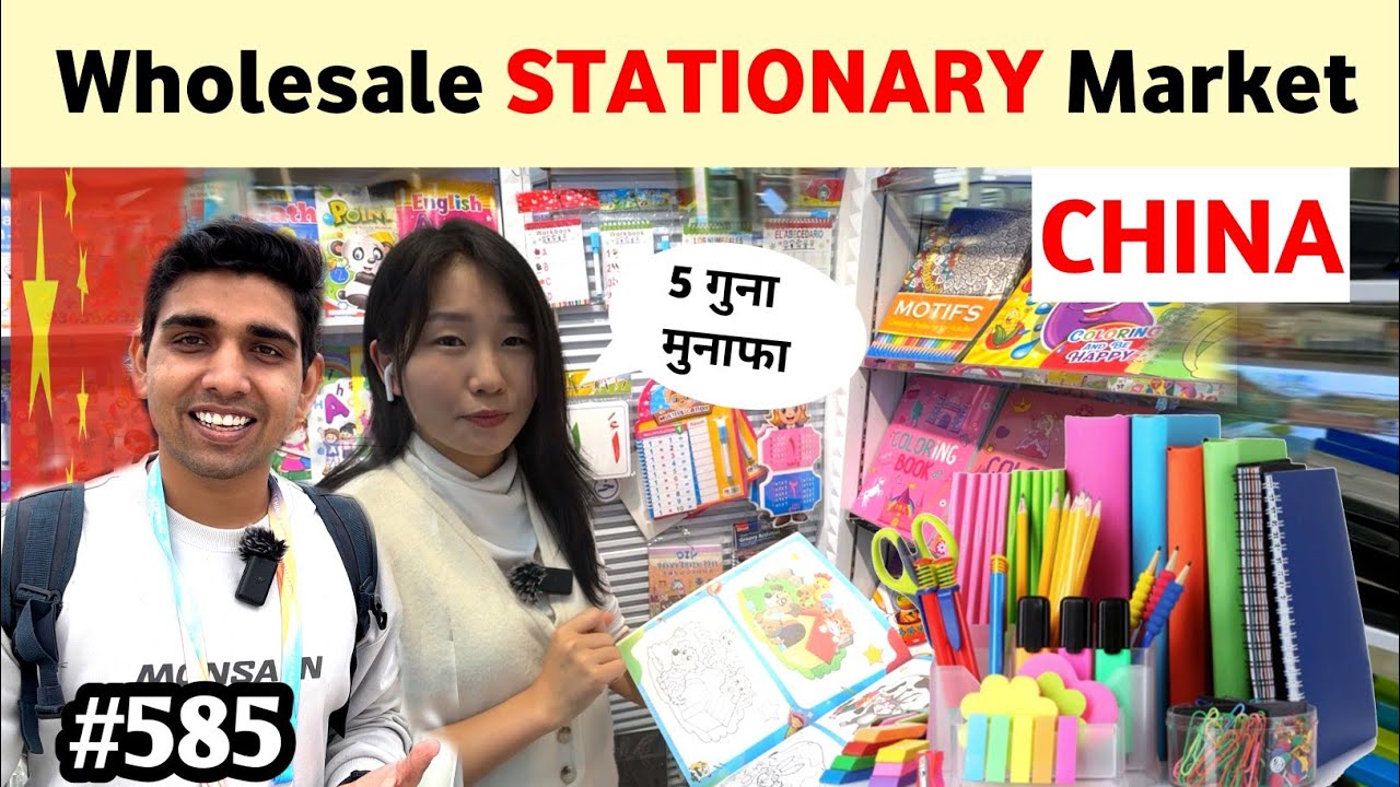 Stationary Wholesale Market China Yiwu