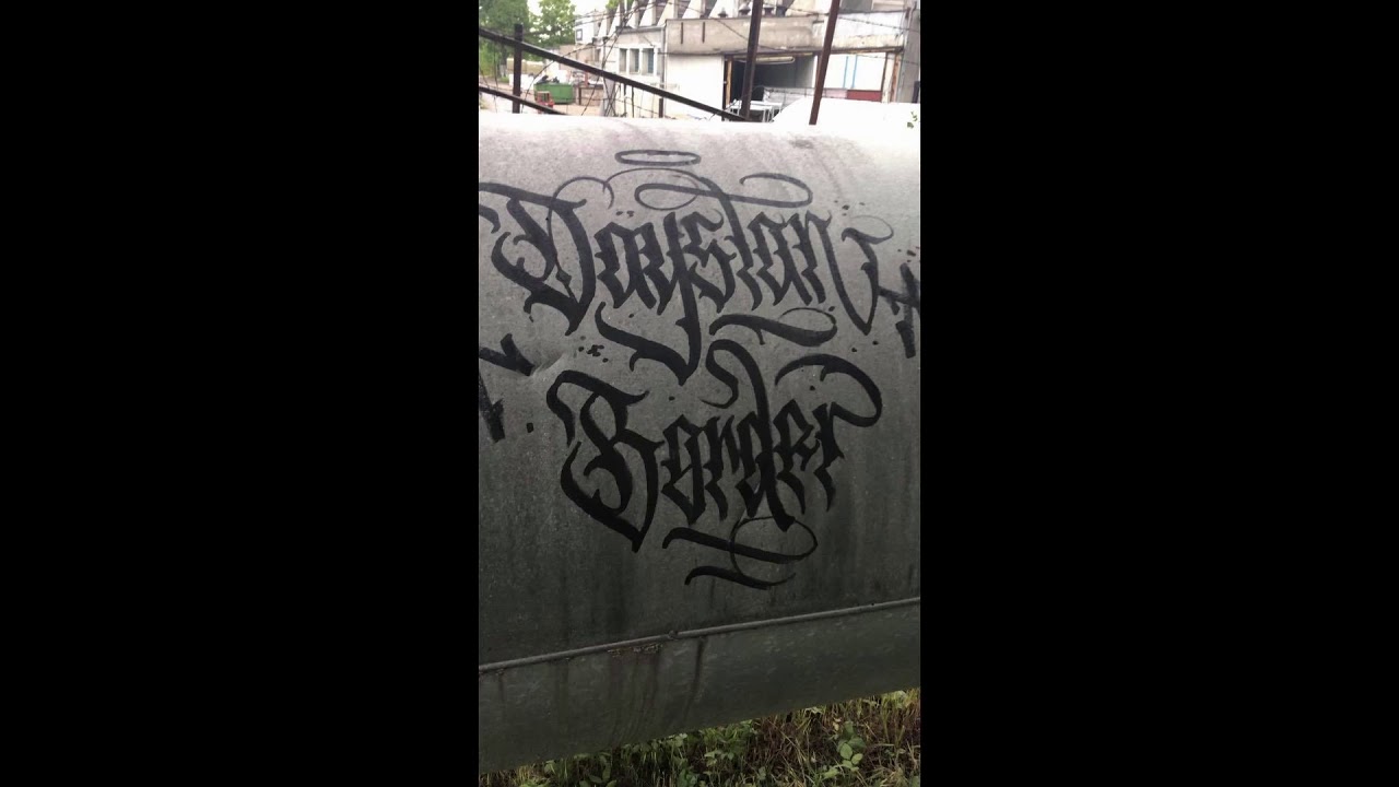 DAYSTAN - BORDER (PROD. BRO CONNEXION) |PATET PROGRESSUS|
