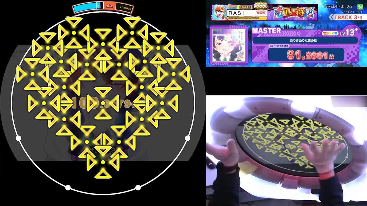[maimai DX PRiSM PLUS] ありきたりな恋の歌 (Arikitari na Koi no Uta) MASTER AP (☆5)