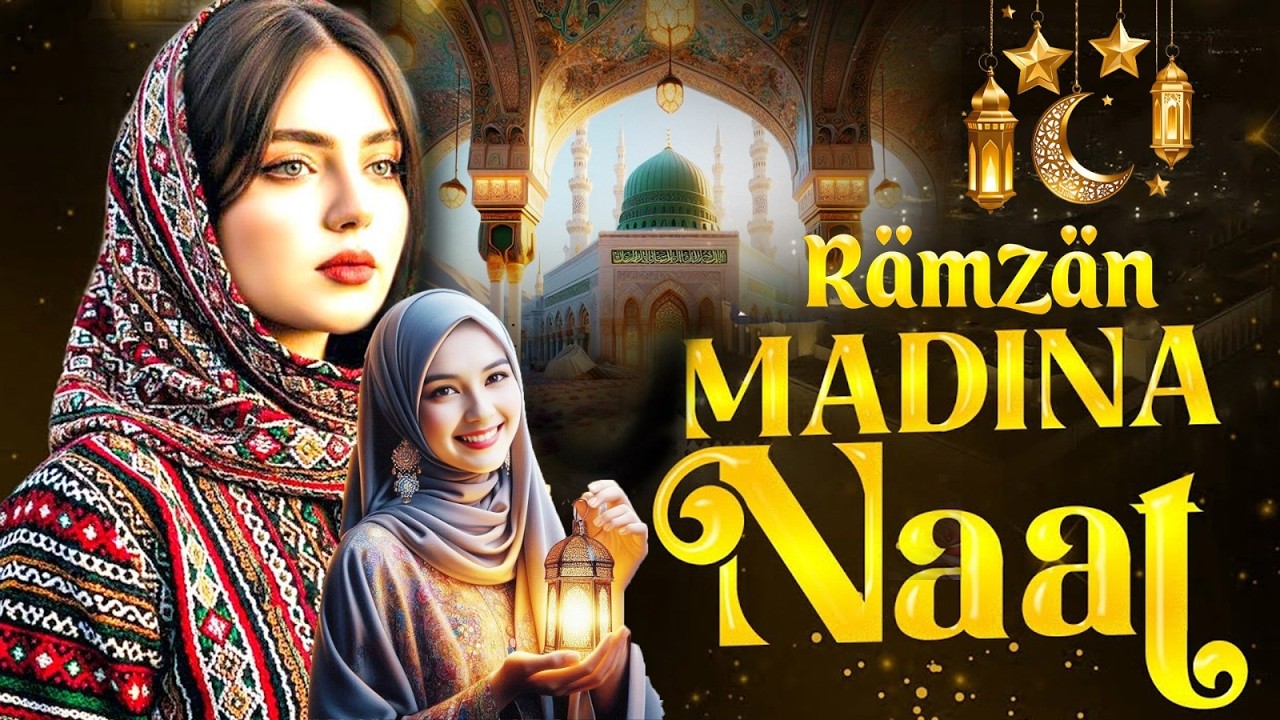 🕋☪️ Ramzan Mubarak Naat ~ Ramzan Naat Sharif | Madina Naat Sharif | Special Ramzan Naat Sharif
